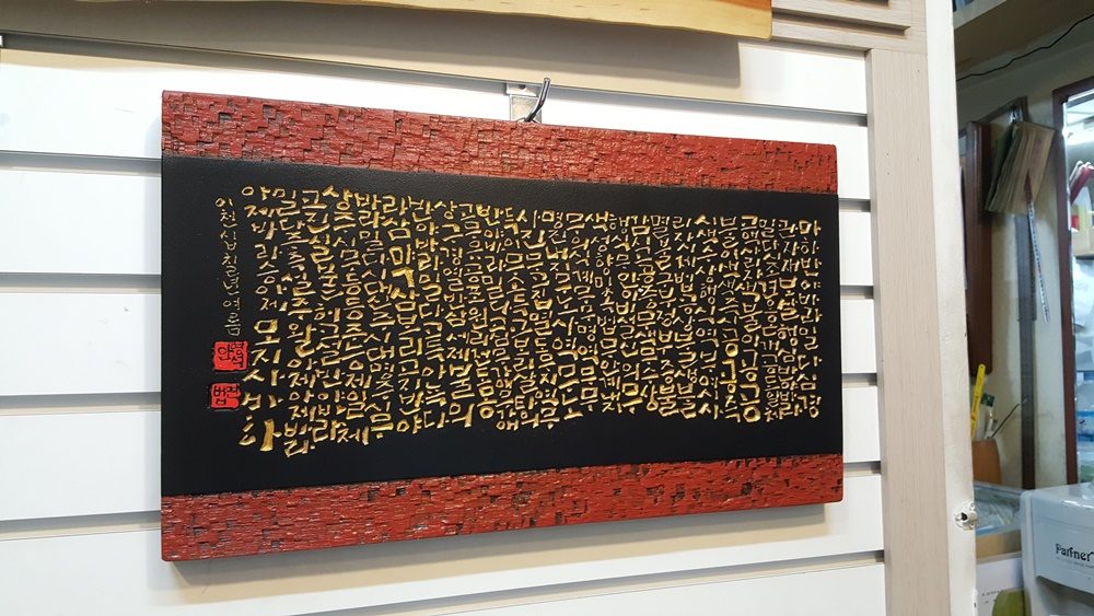일탄아트스쿨 강의 현장 — 디테일 19 (20 / 29)