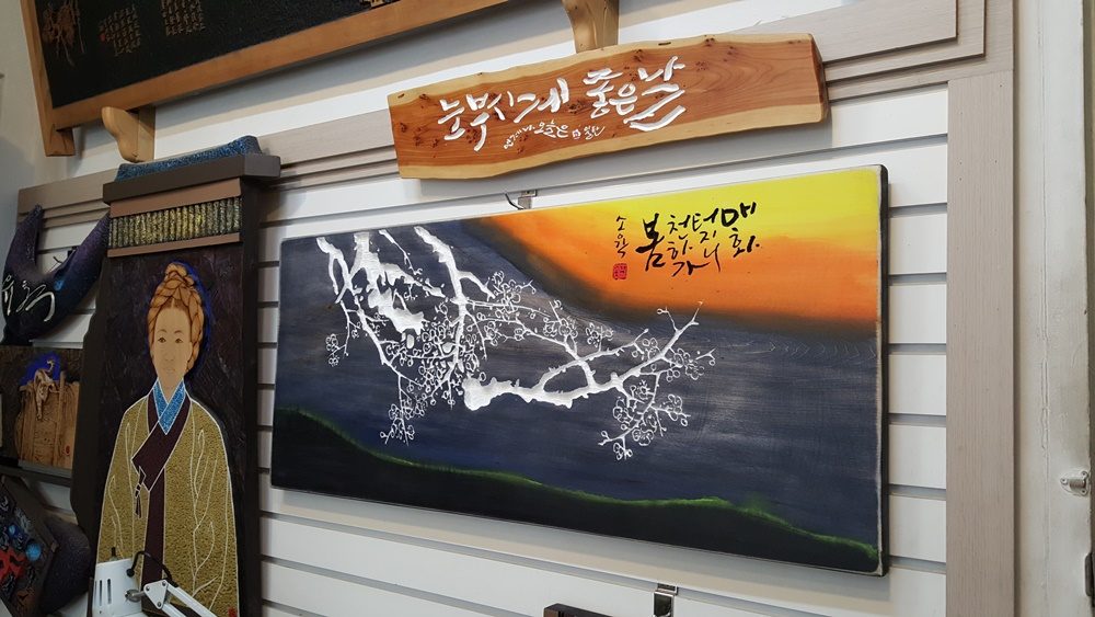 일탄아트스쿨 강의 현장 — 디테일 23 (24 / 29)