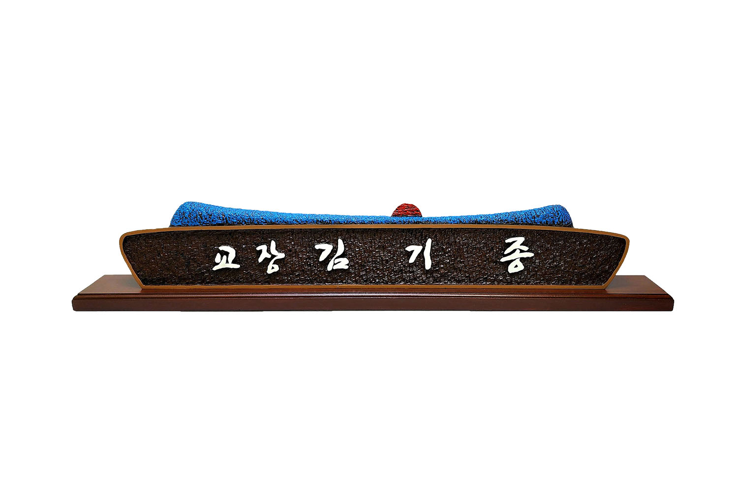 고급 나무 명패 — 디테일 8 (9 / 48)