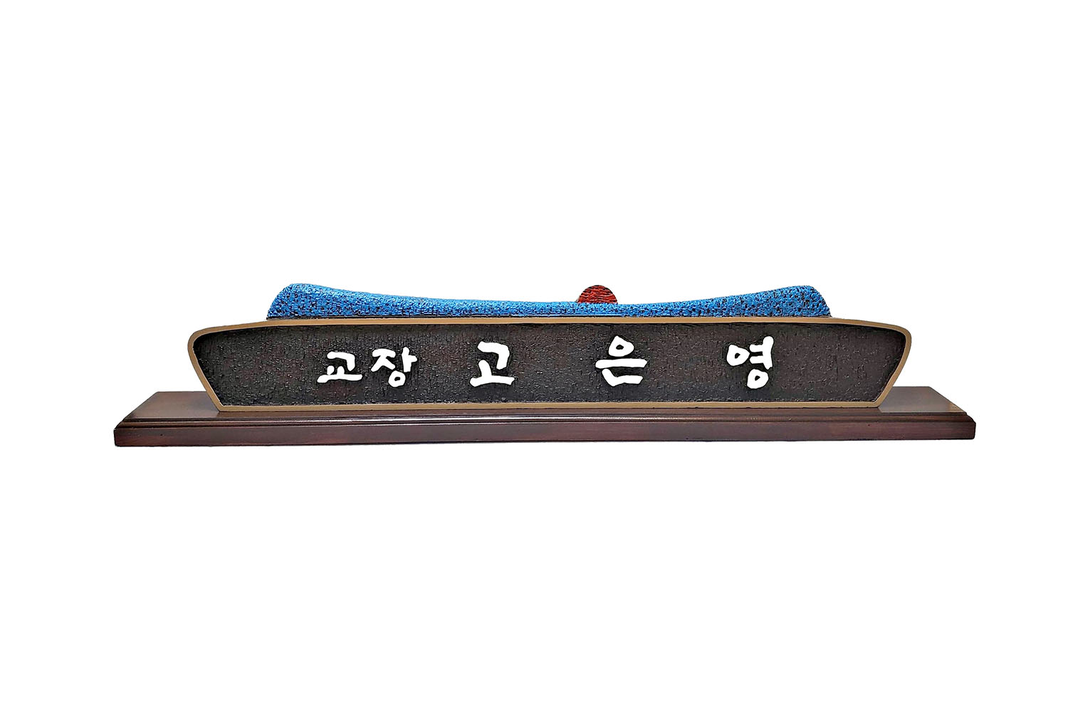 고급 나무 명패 — 디테일 14 (15 / 48)