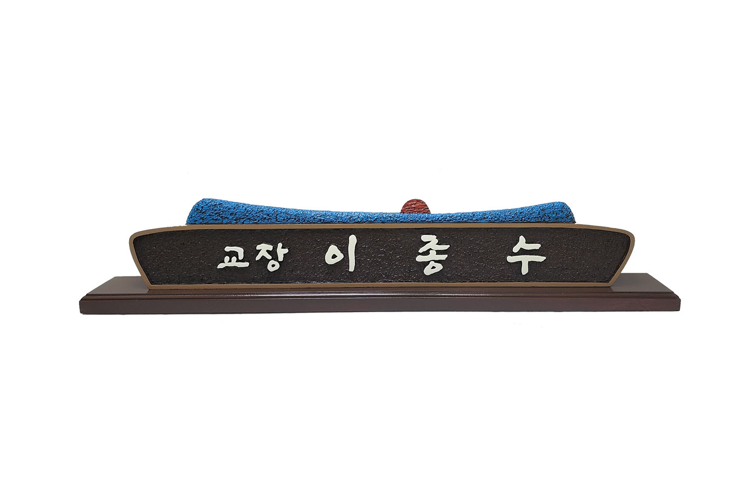 고급 나무 명패 — 디테일 15 (16 / 48)