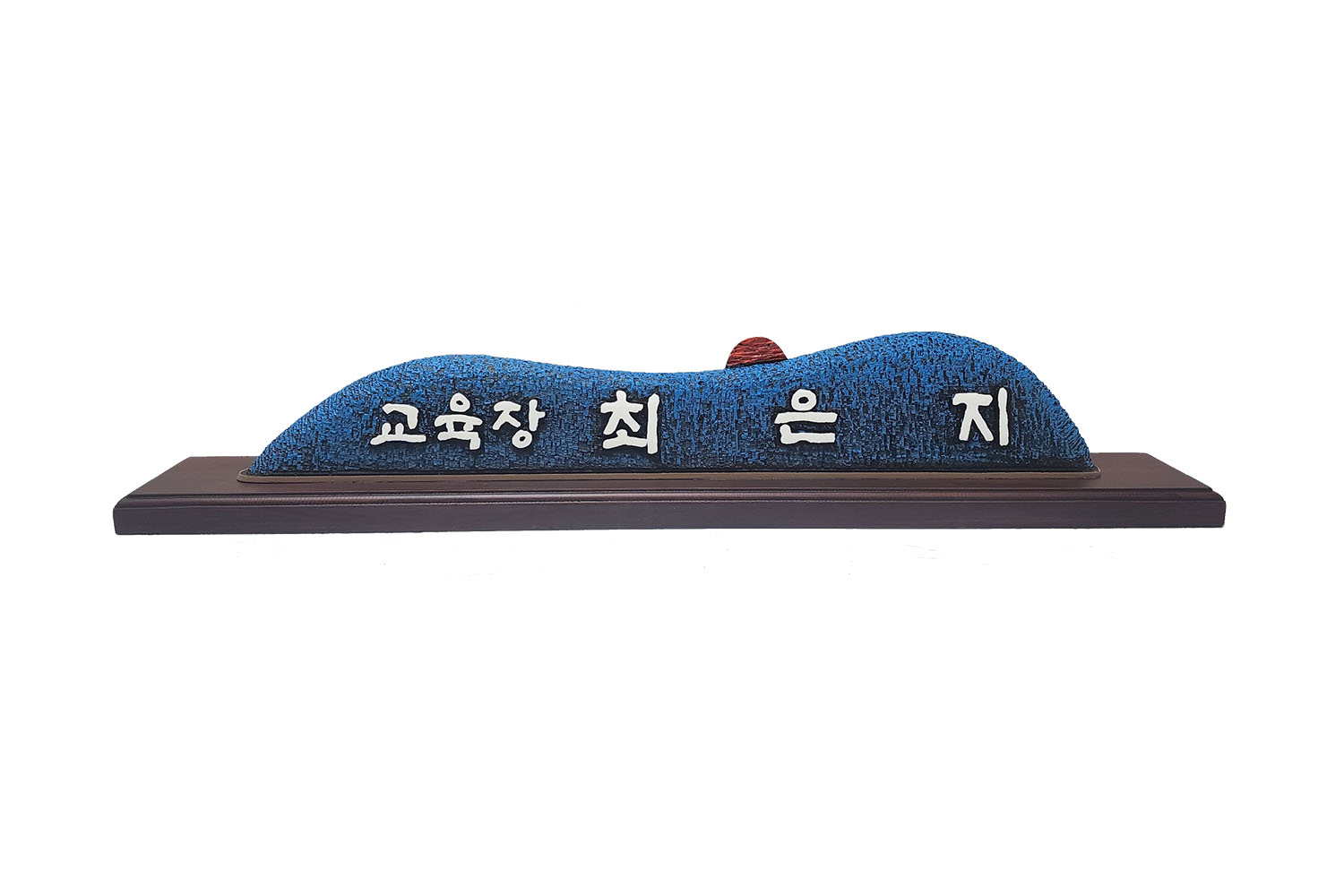 고급 나무 명패 — 디테일 17 (18 / 48)