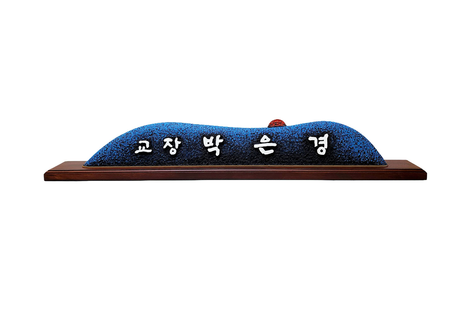 고급 나무 명패 — 디테일 19 (20 / 48)