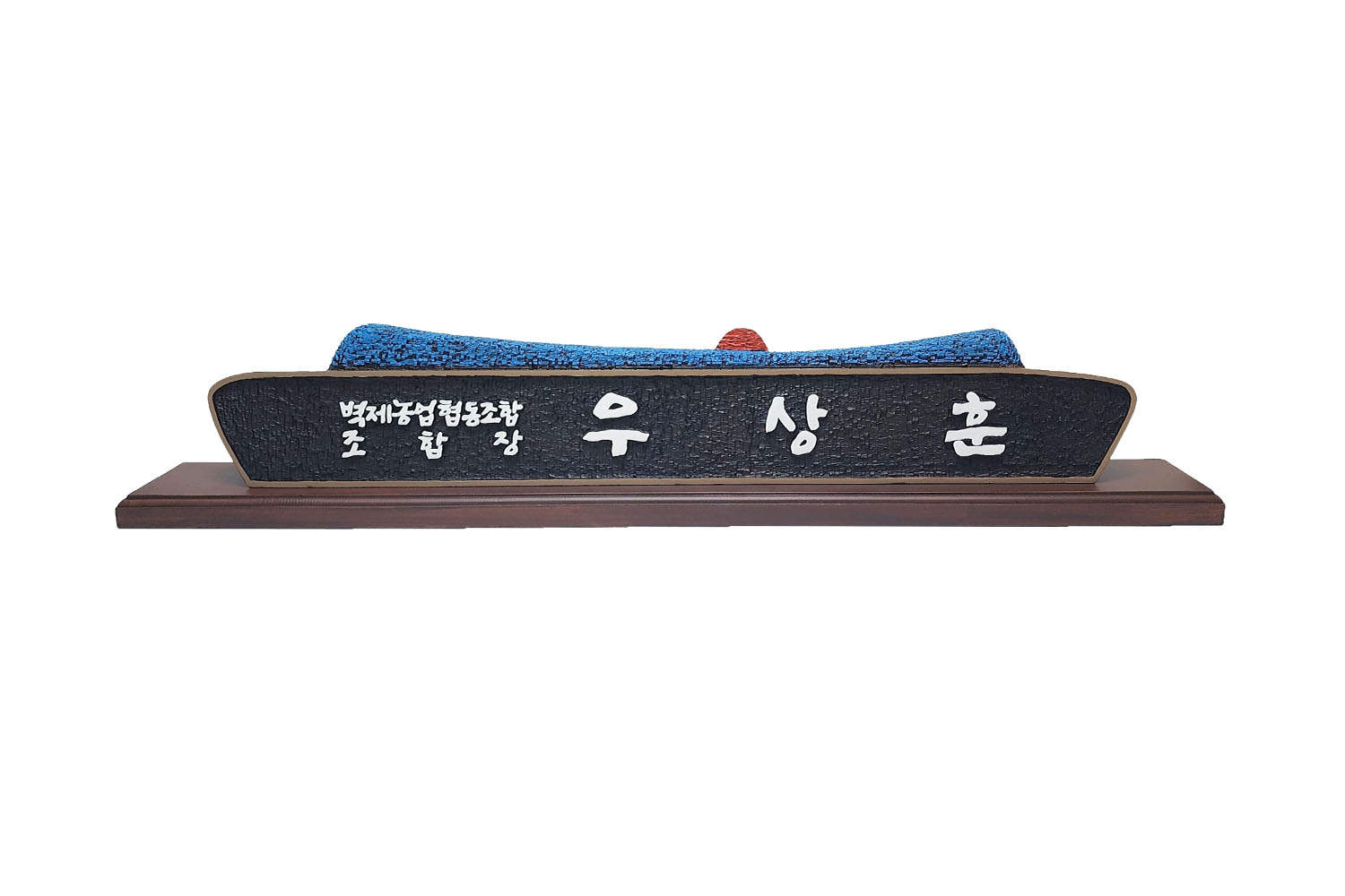 고급 나무 명패 — 디테일 20 (21 / 48)