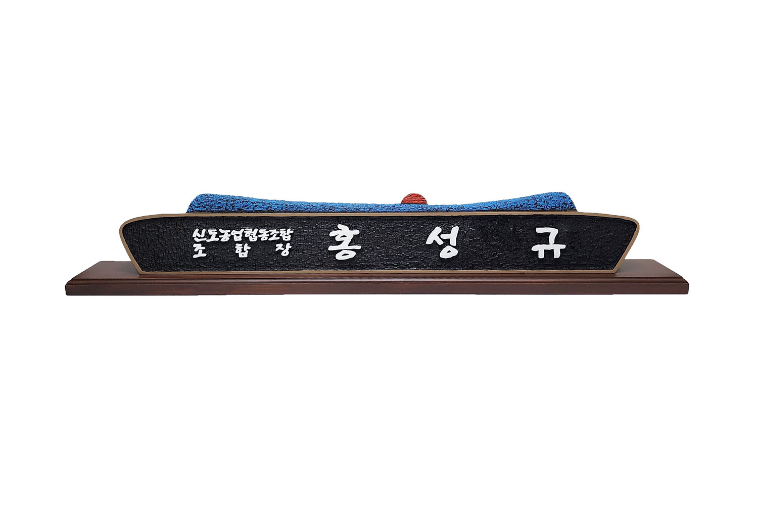고급 나무 명패 — 디테일 22 (23 / 48)