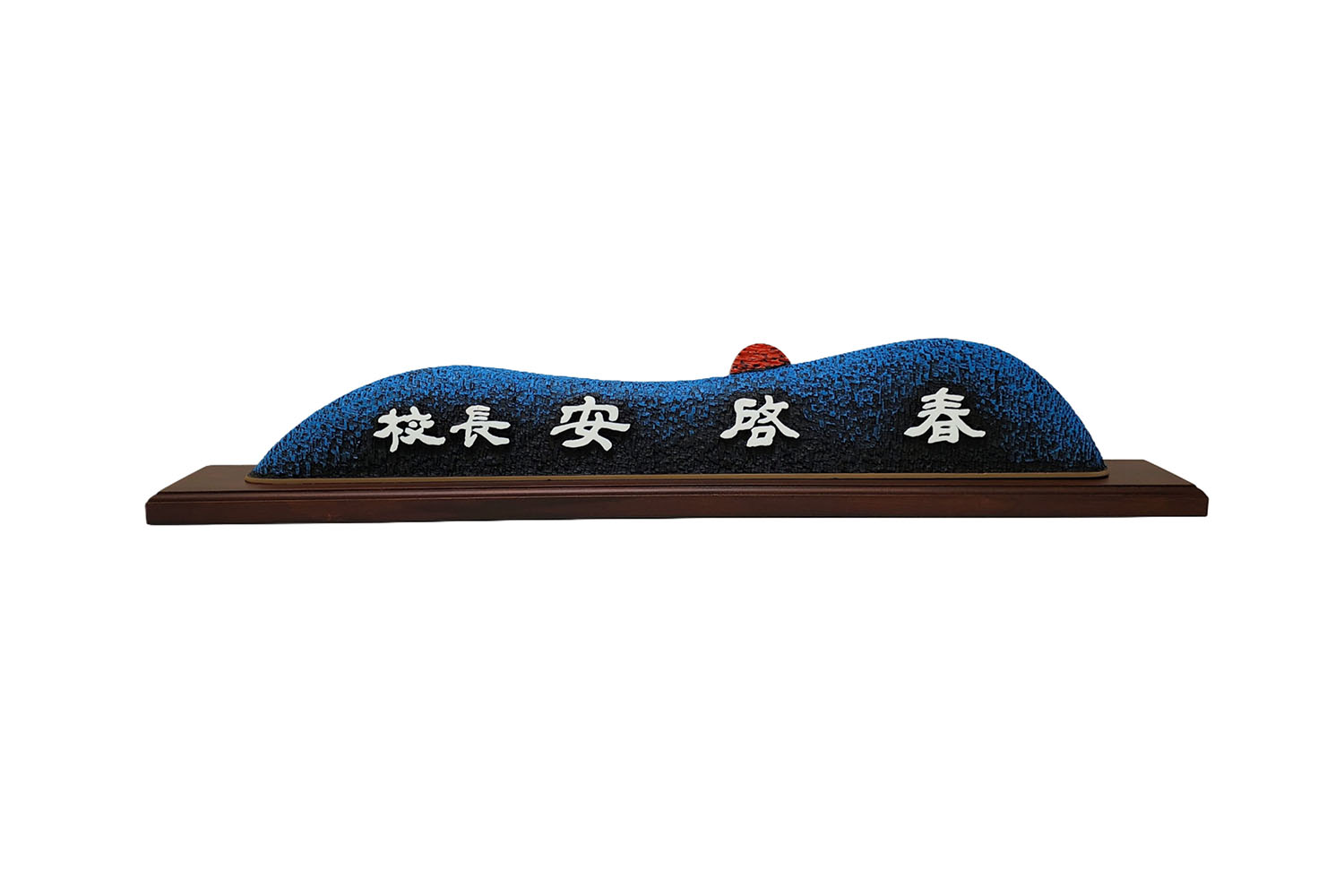 고급 나무 명패 — 디테일 24 (25 / 48)