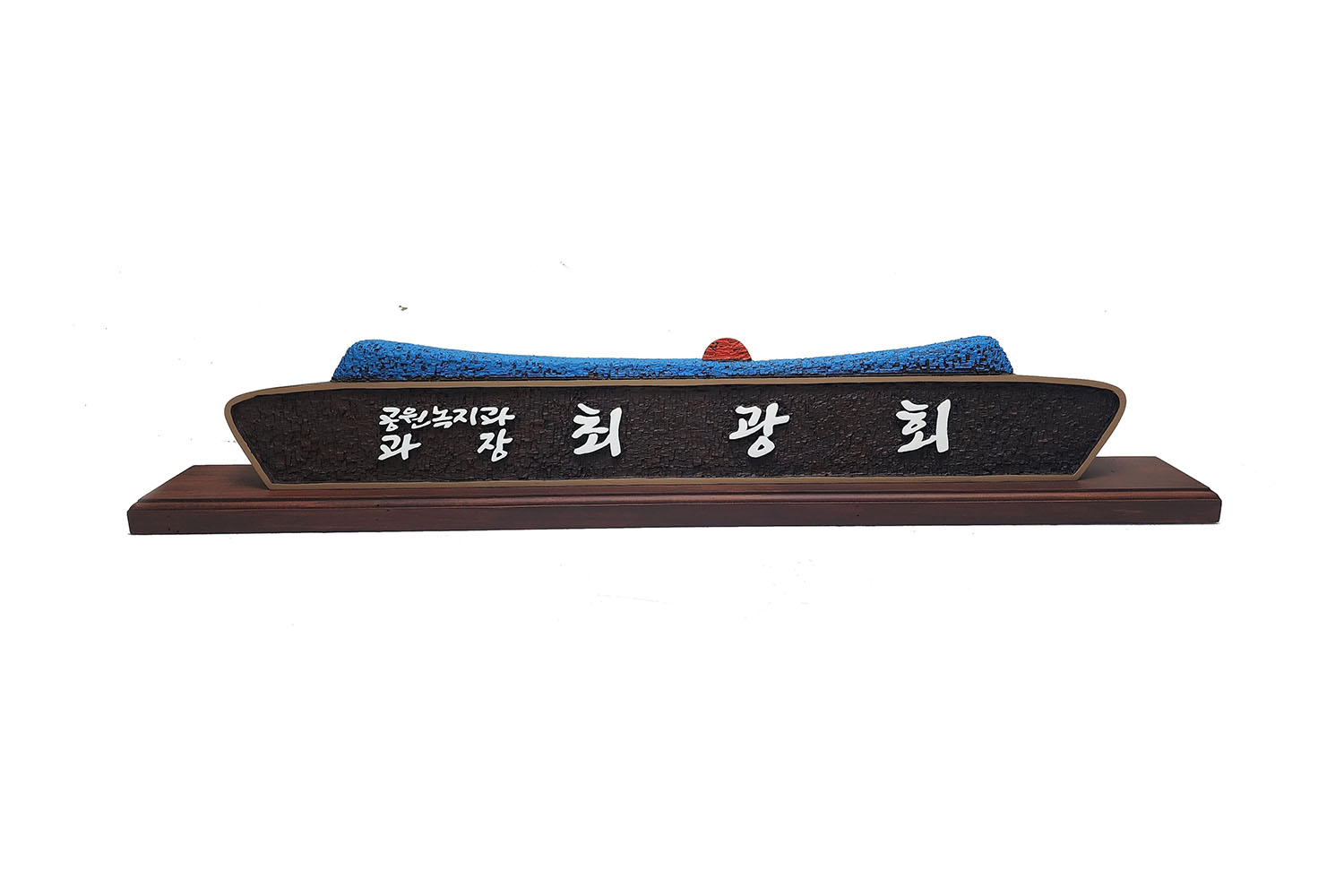 고급 나무 명패 — 디테일 25 (26 / 48)