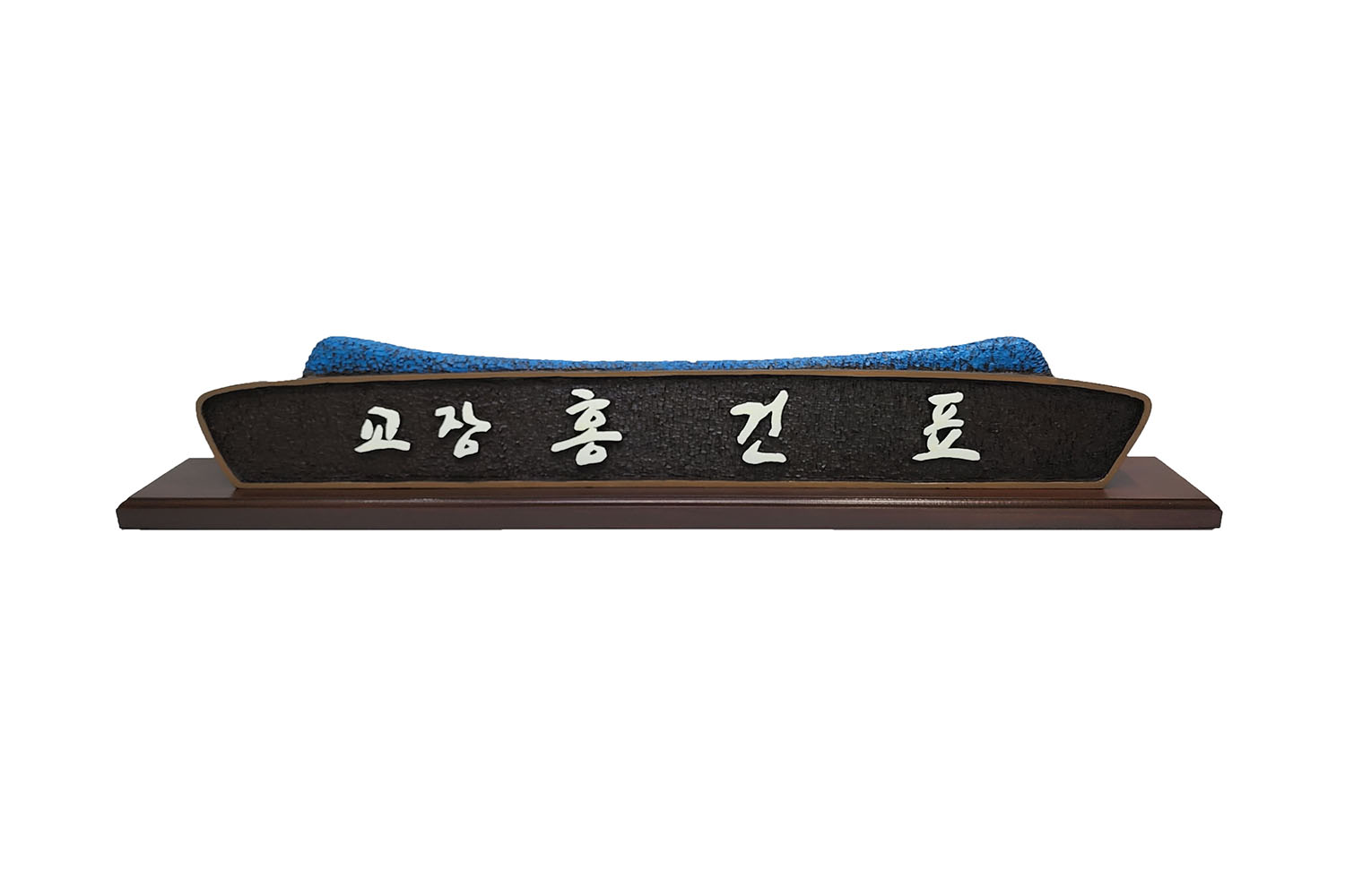 고급 나무 명패 — 디테일 33 (34 / 48)