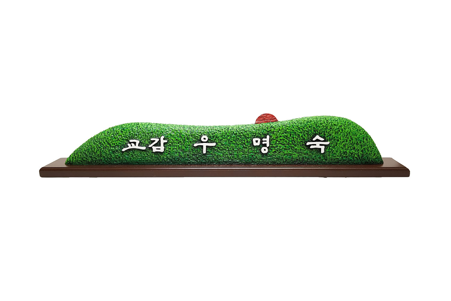 고급 나무 명패 — 디테일 35 (36 / 48)