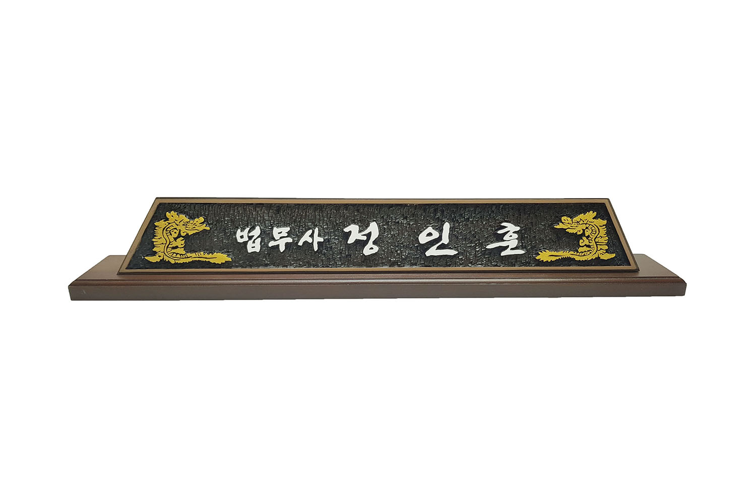 고급 나무 명패 — 디테일 37 (38 / 48)
