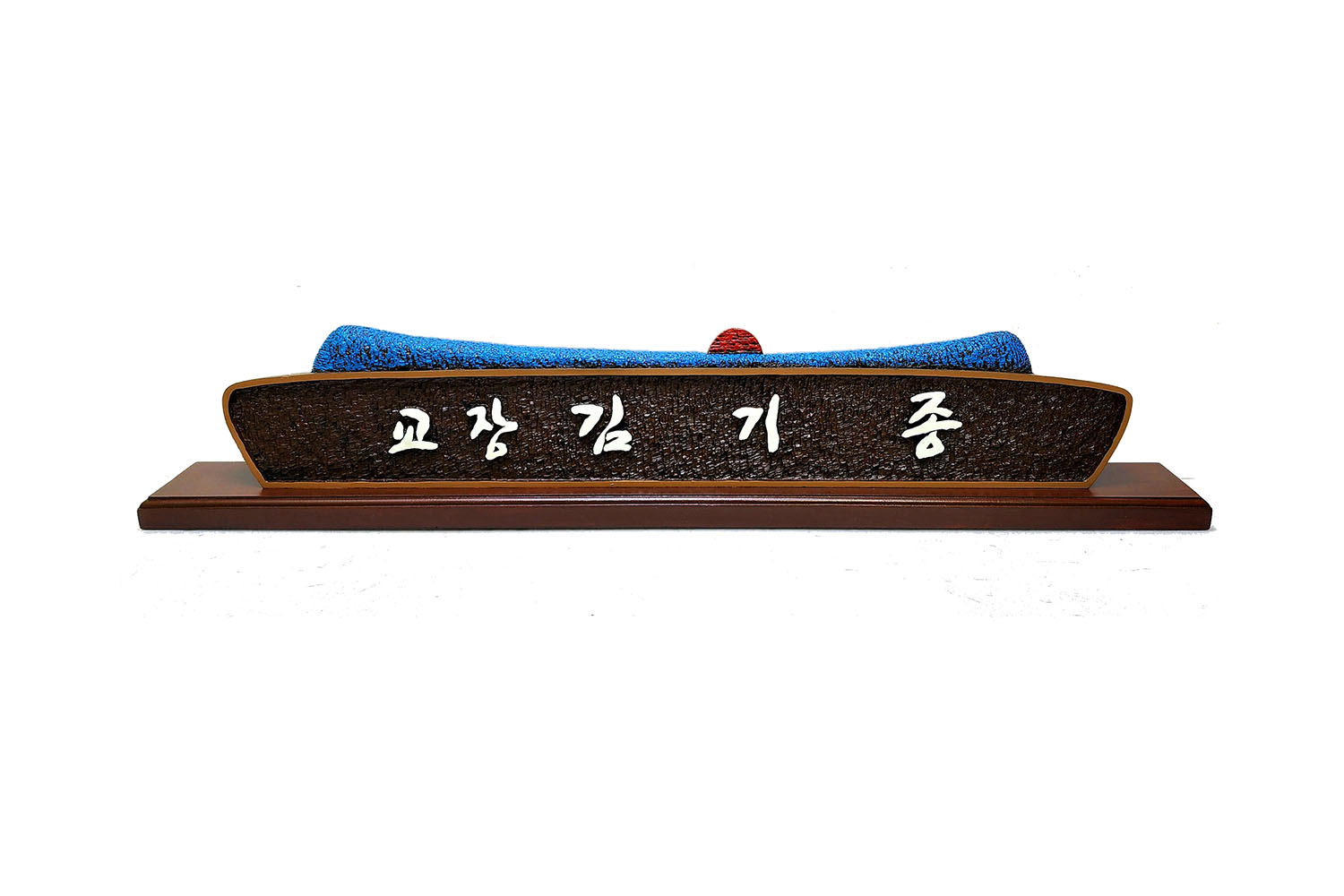 고급 나무 명패 — 디테일 40 (41 / 48)