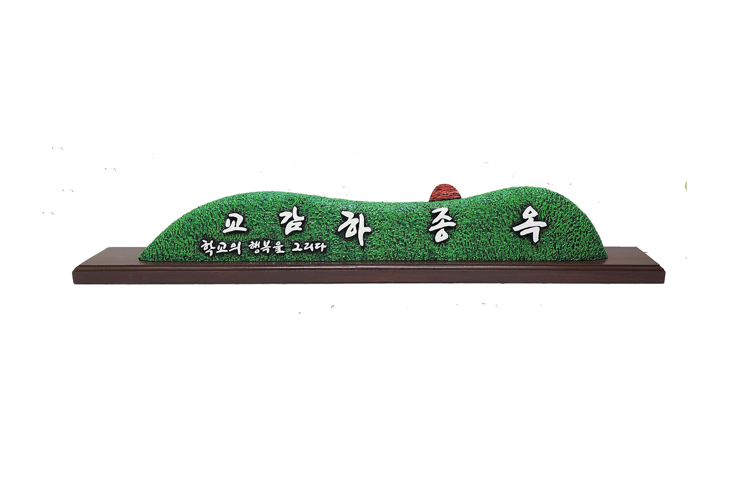 고급 나무 명패 — 디테일 41 (42 / 48)