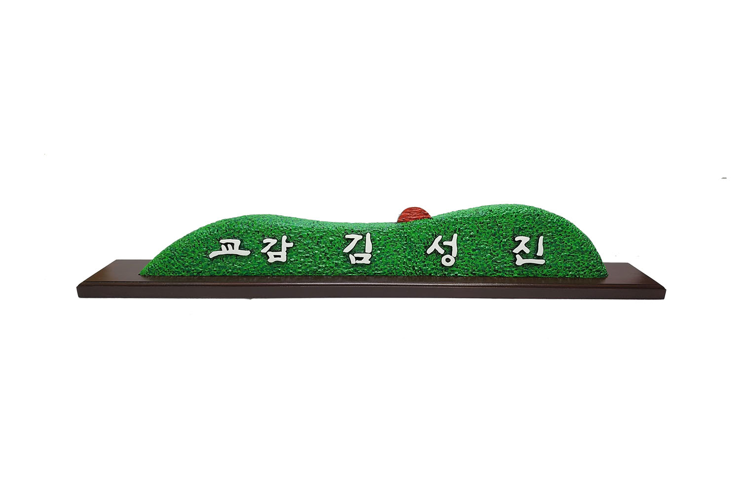 고급 나무 명패 — 디테일 43 (44 / 48)