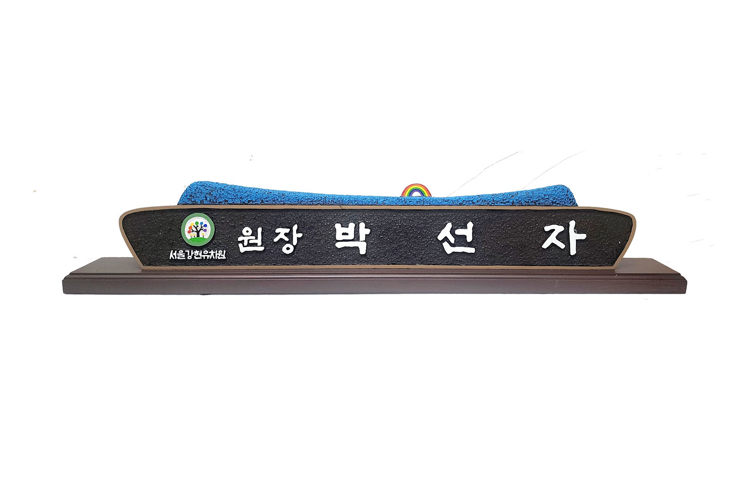 고급 나무 명패 — 디테일 47 (48 / 48)