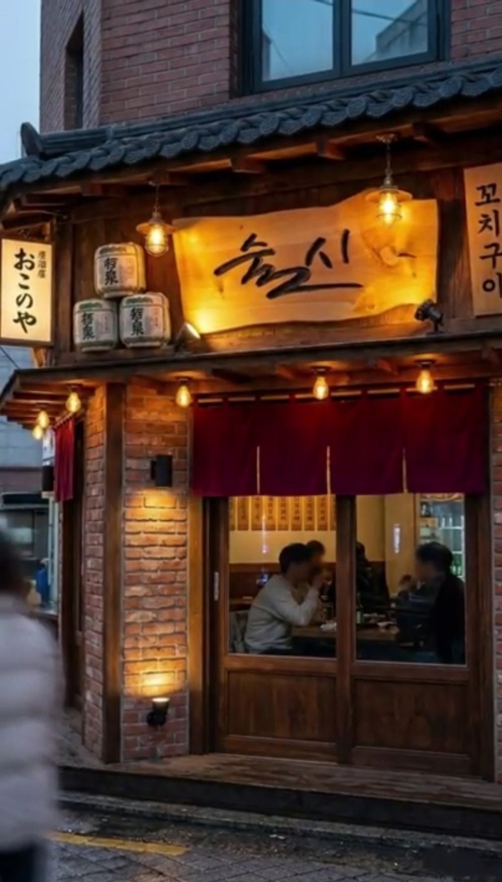 프리미엄 수제 나무 현판·간판 — 디테일 1 (2 / 126)
