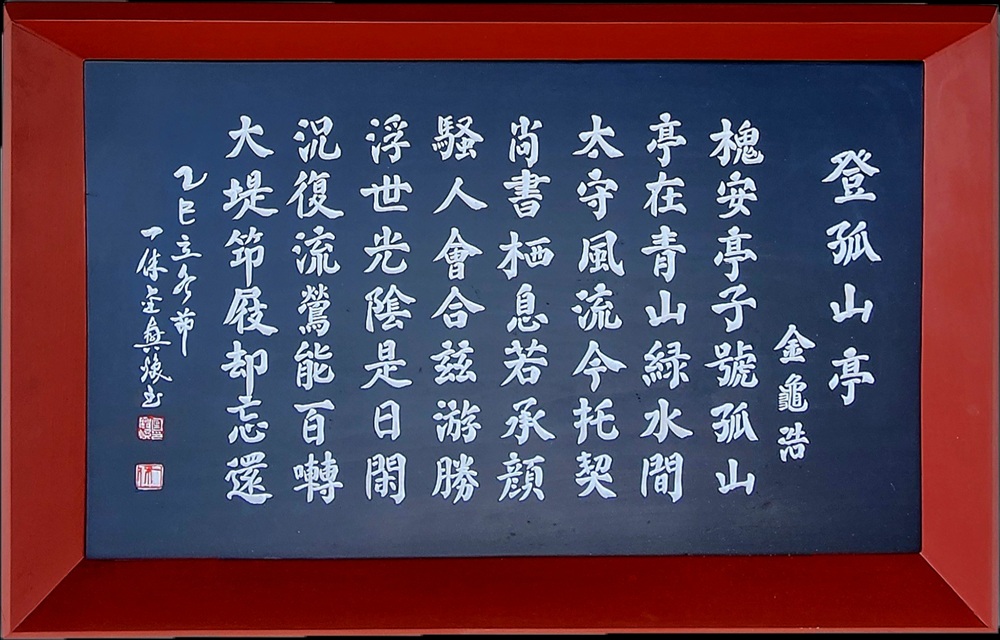 프리미엄 수제 나무 현판·간판 — 디테일 11 (12 / 126)