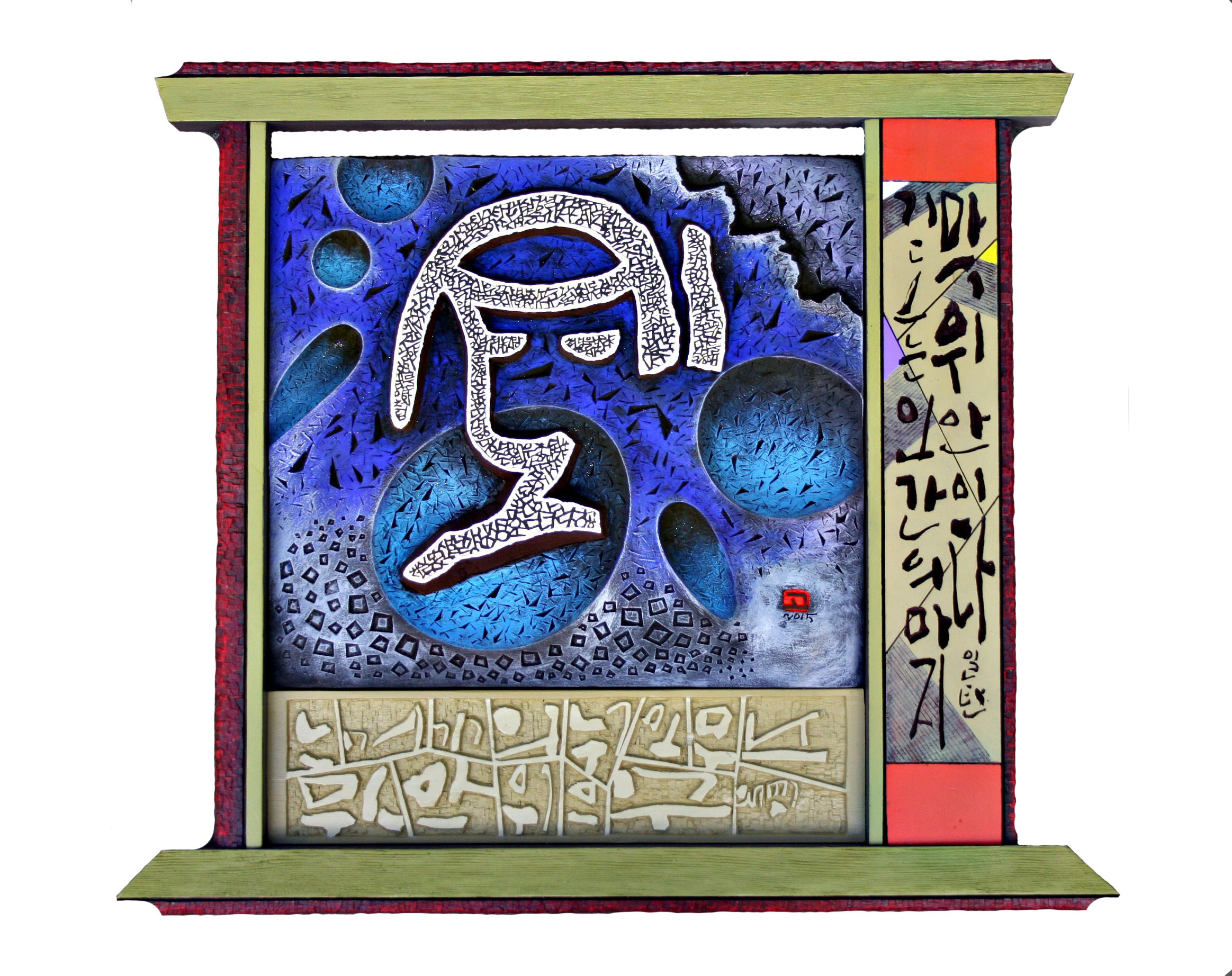 캘리서각 갤러리