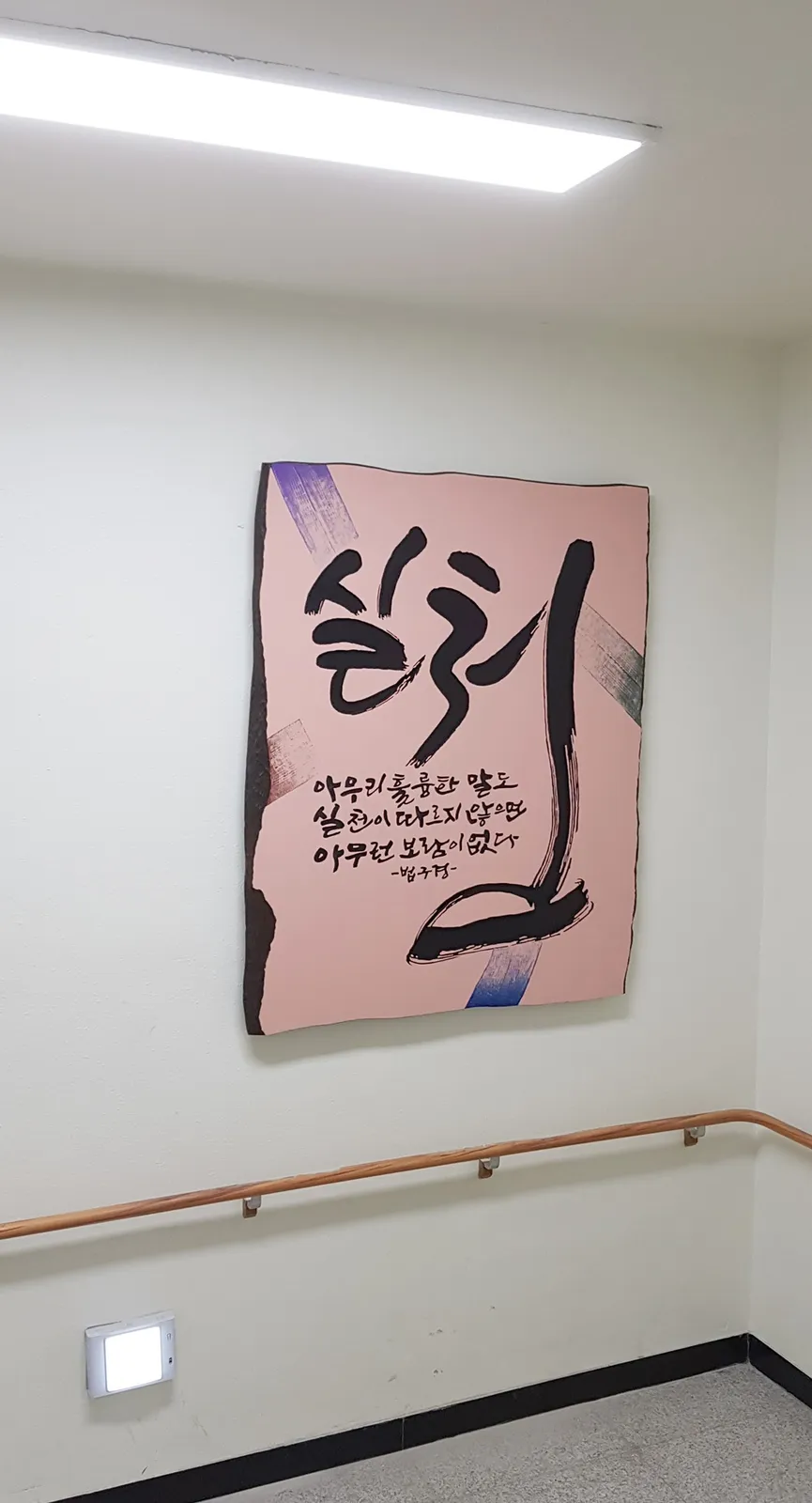 실천 주문제작 — 디테일 2 (3 / 3)