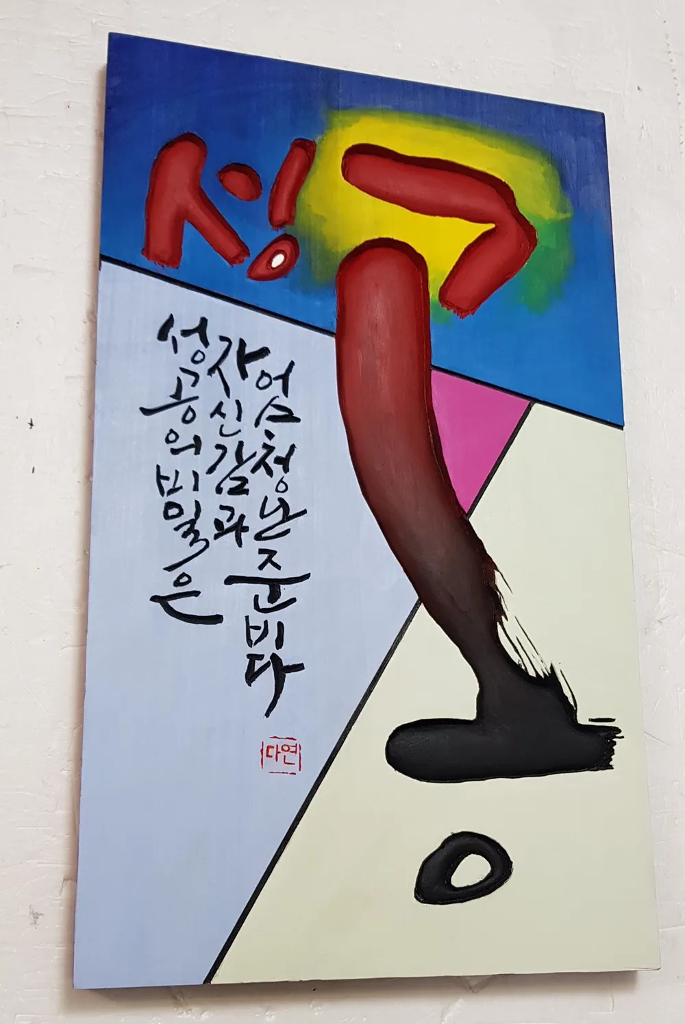 성공 — 디테일 1 (2 / 5)