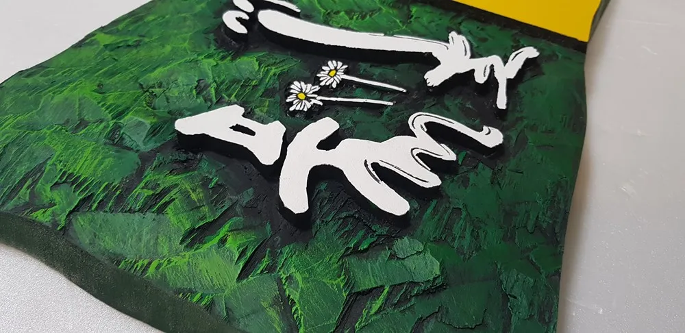 풀꽃 — 디테일 3 (4 / 5)