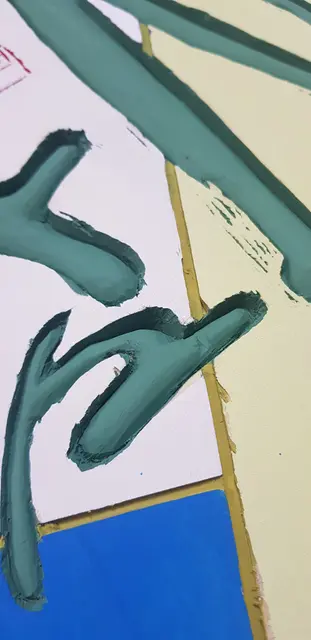감사 — 캘리서각 작품