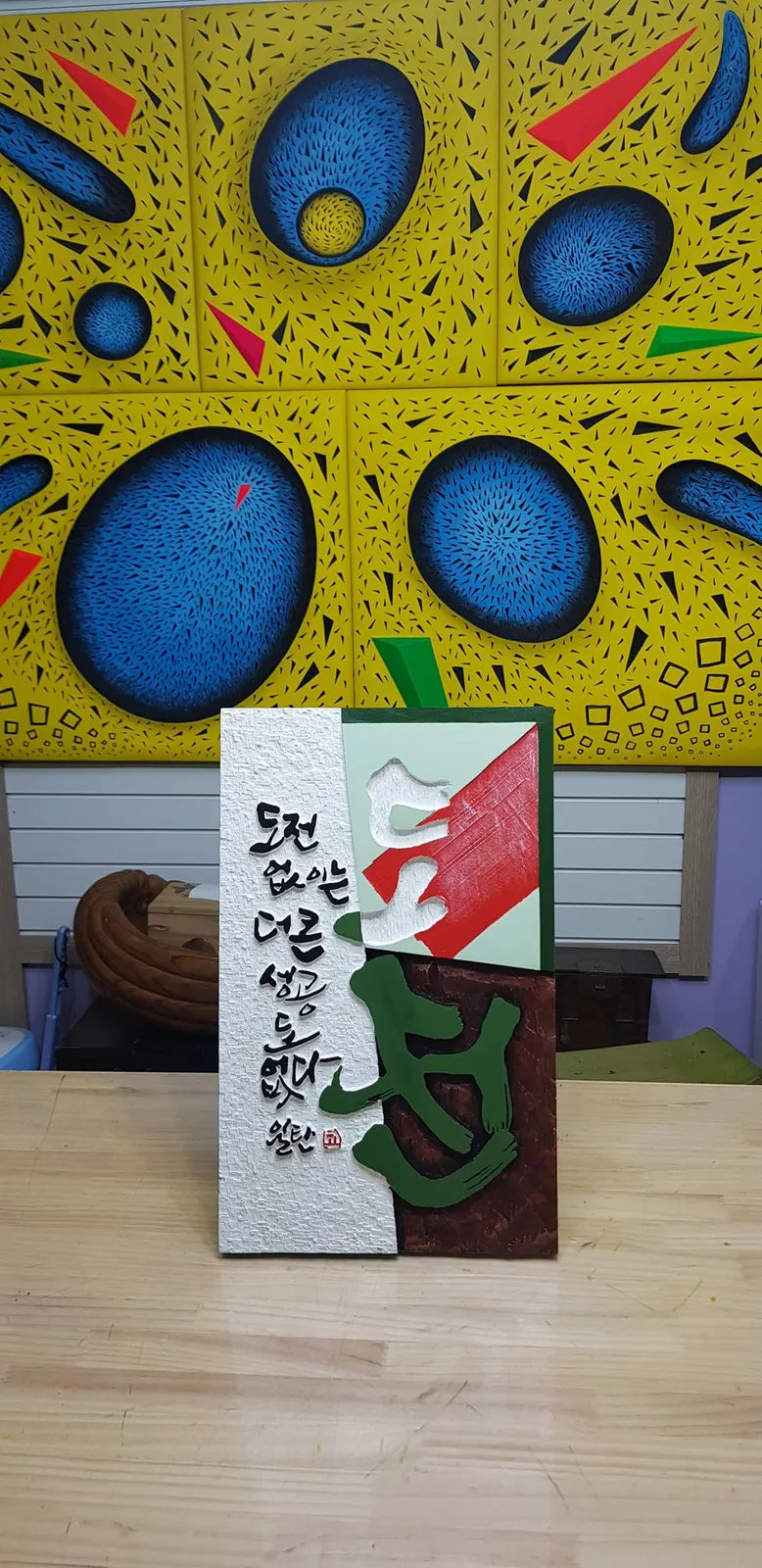 도전 — 디테일 3 (4 / 4)