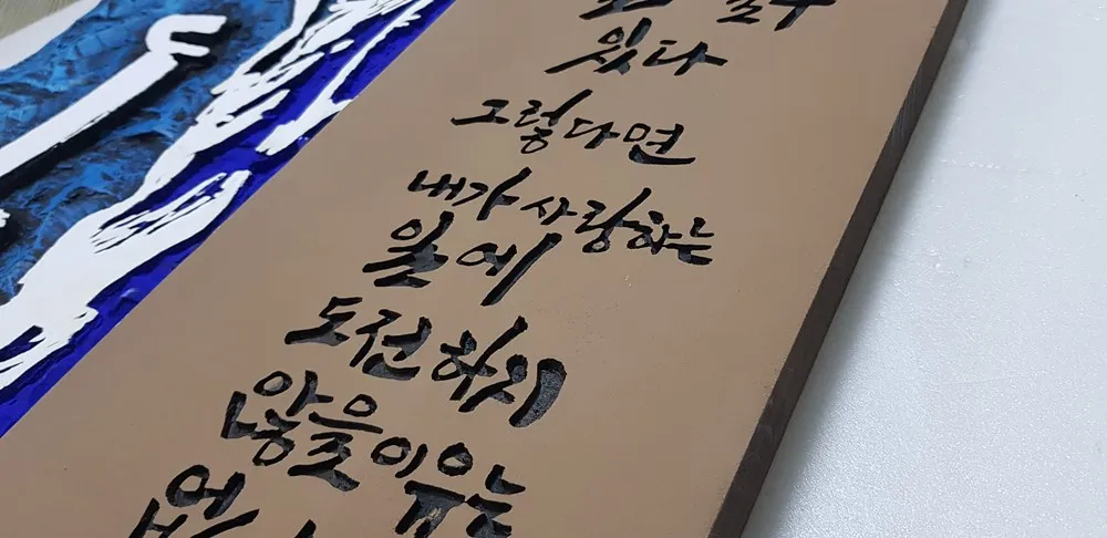 도전2 — 디테일 2 (3 / 5)