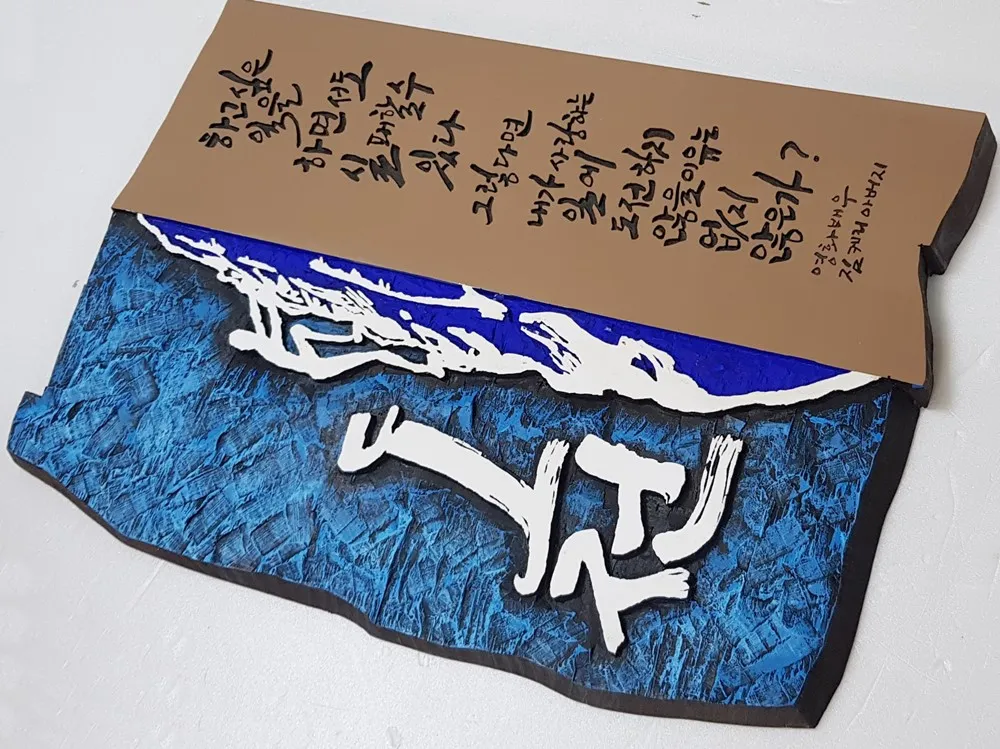 도전2 — 디테일 3 (4 / 5)