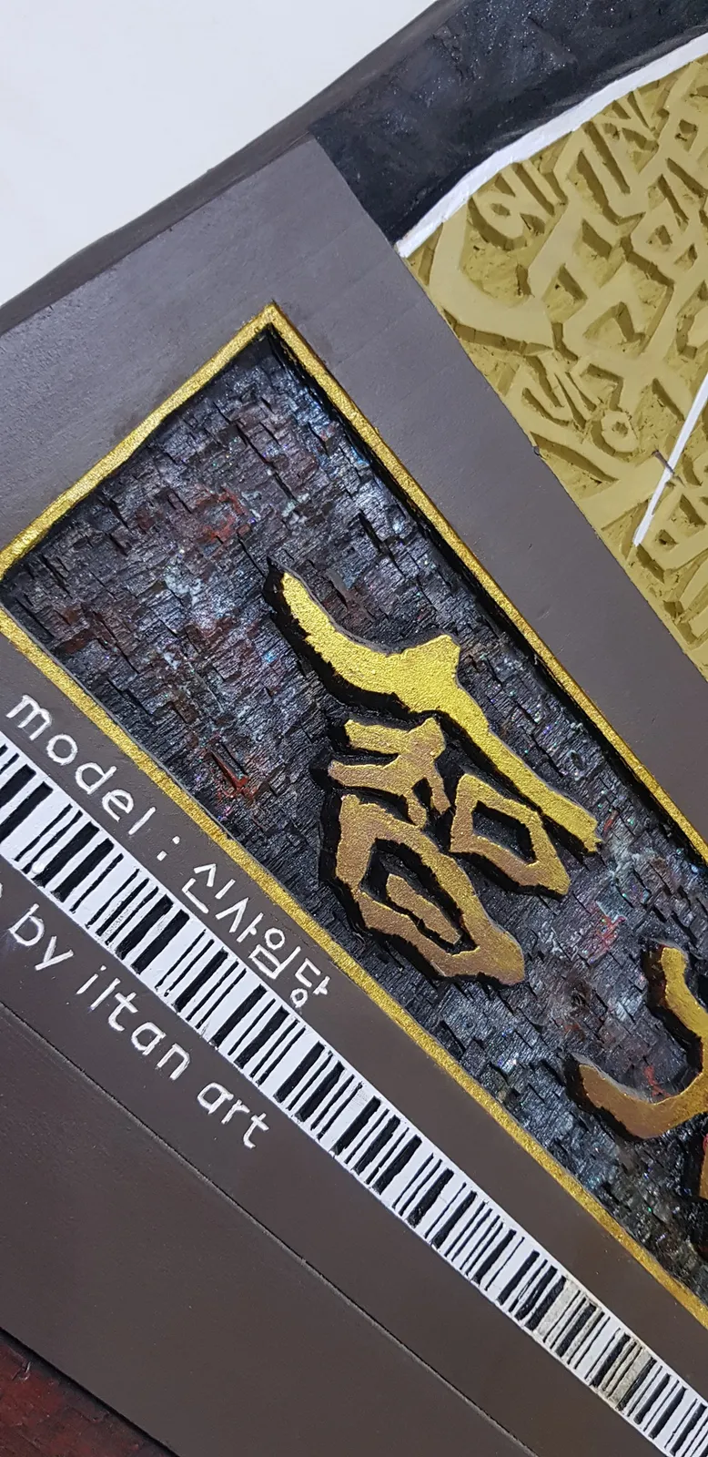 신사임당 — 디테일 5 (6 / 6)