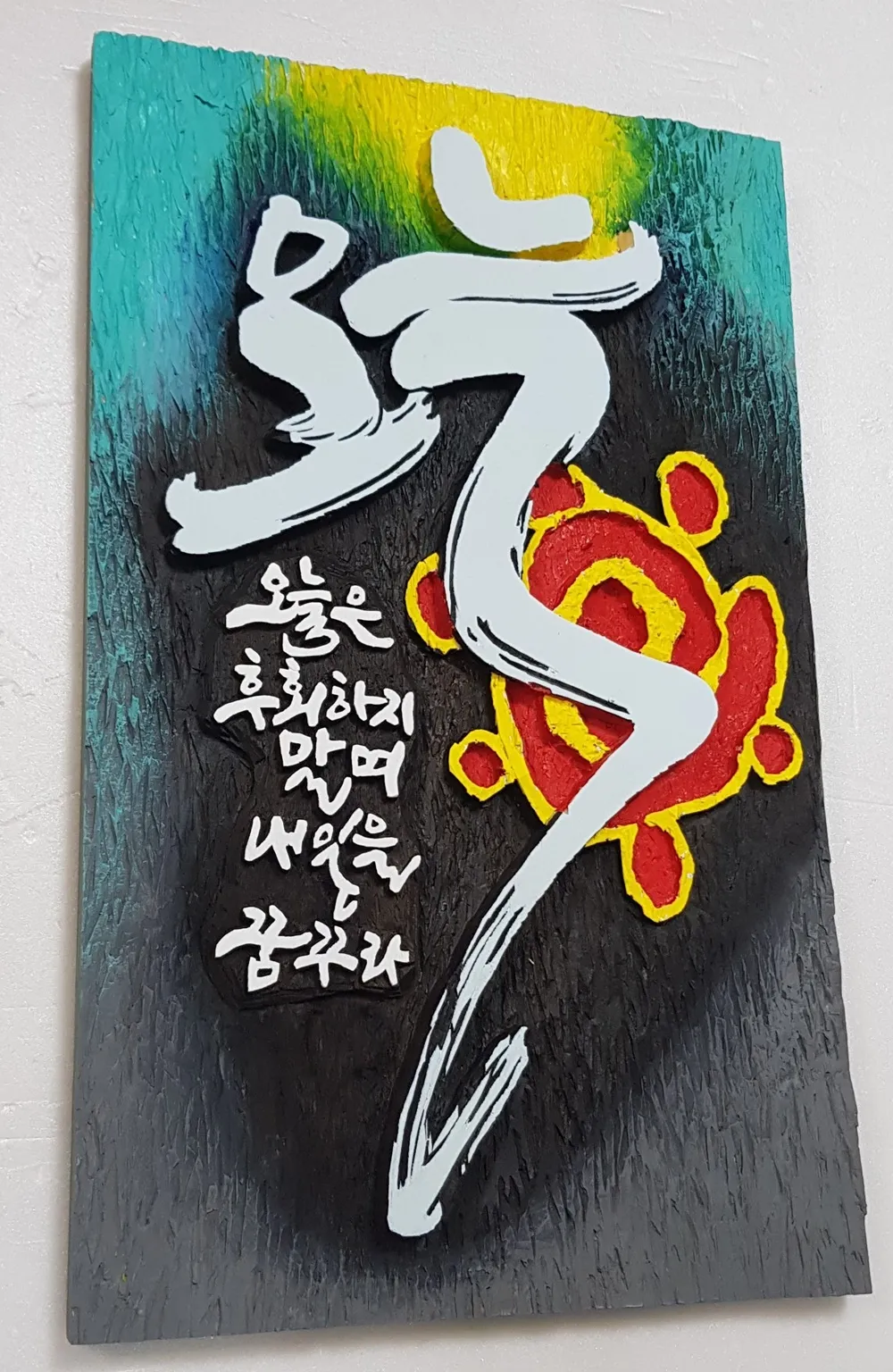 오늘 — 디테일 1 (2 / 3)