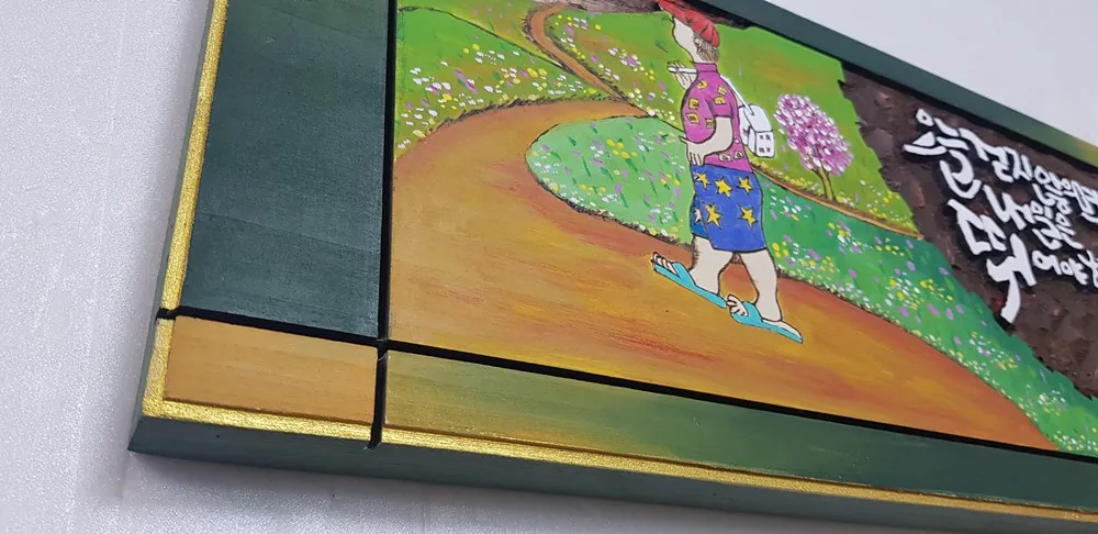 오늘걷지않으면2 — 디테일 2 (3 / 3)