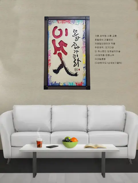 이것 또한지나가리라 — 캘리서각 작품