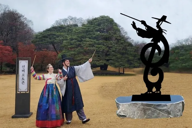 선비 지휘자 — 설치미술 작품