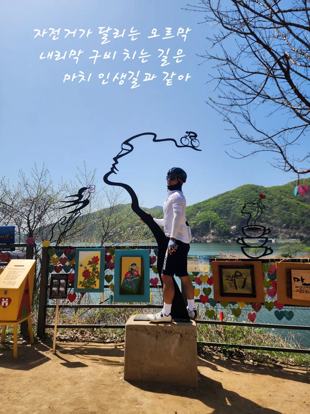 설치 포토존 둘러보기1 — 디테일 23 (24 / 63)