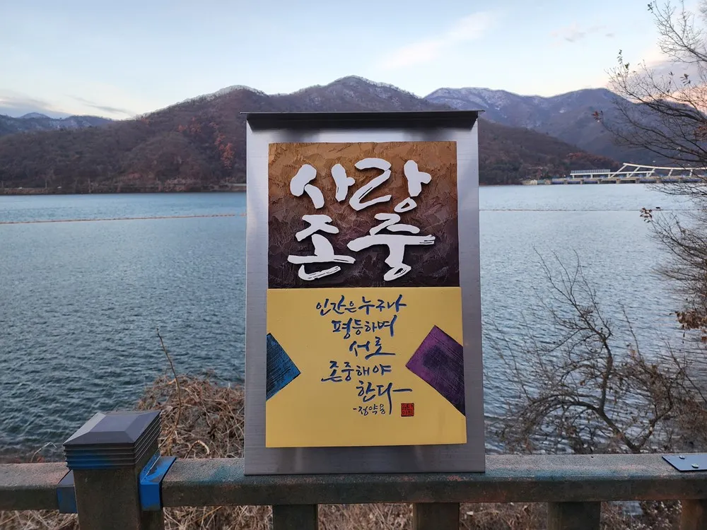 설치 포토존 둘러보기1 — 디테일 59 (60 / 63)