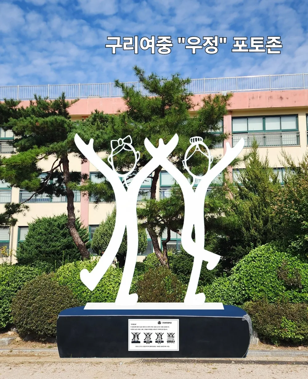 설치 포토존 둘러보기5 — 디테일 2 (3 / 19)