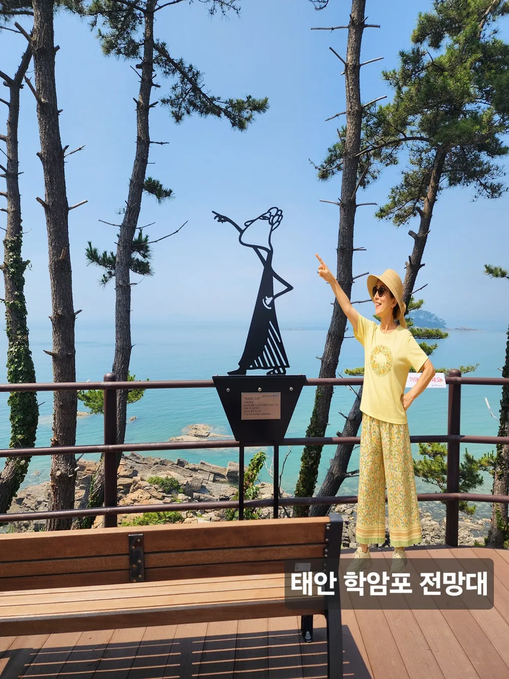 설치 포토존 둘러보기5 — 디테일 5 (6 / 19)