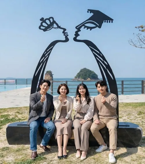 영원한 사랑 — 디테일 4 (5 / 11)