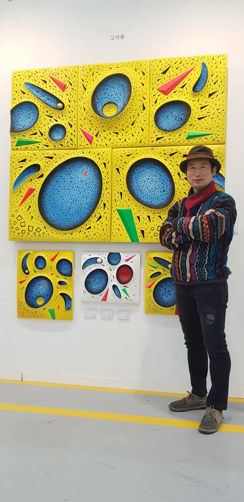 서울아트쇼 2021 코엑스 — 디테일 1 (2 / 2)
