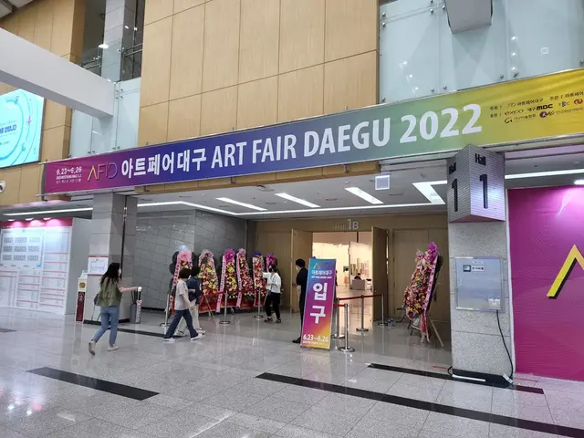 아트페어 대구 2022 — MIR 시리즈 작품