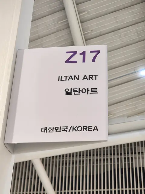 인천아시아아트쇼 부스 개인전 — MIR 시리즈 작품
