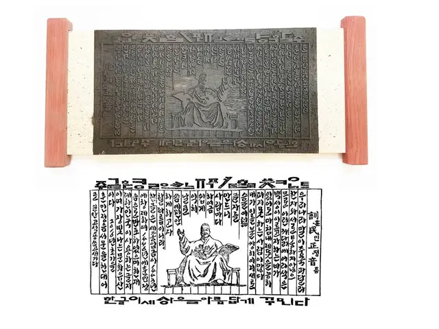 훈민정음 — 목판 작품
